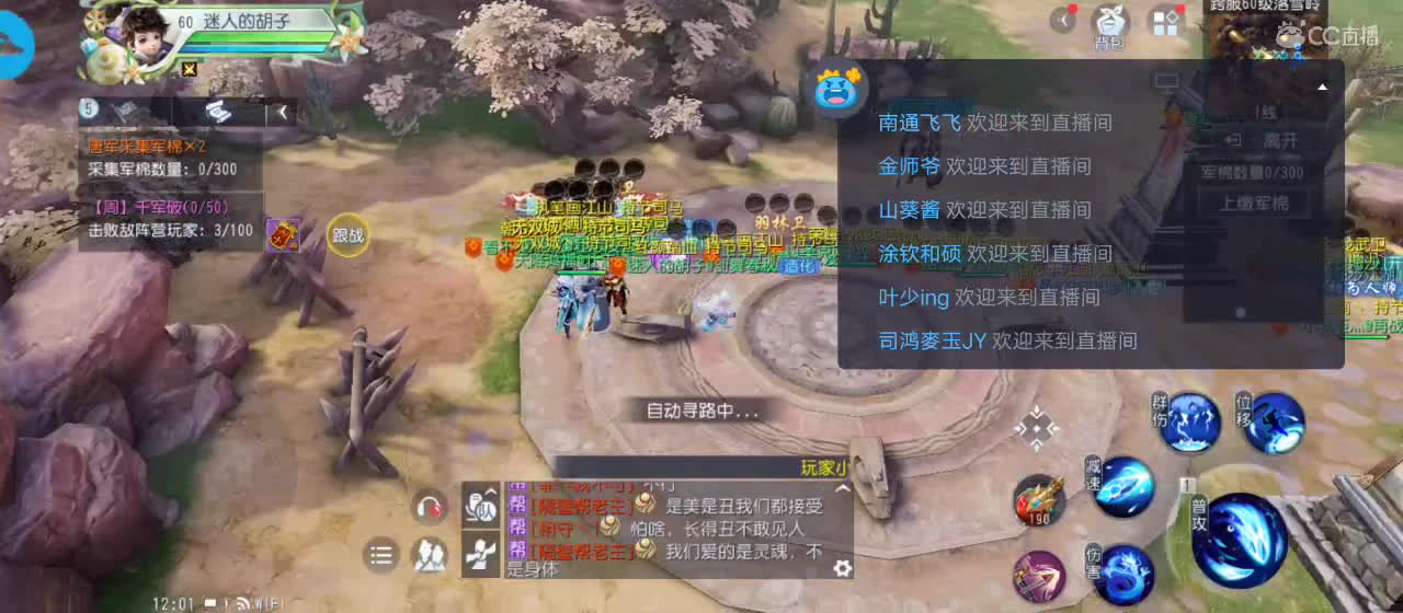 免费送点赞支持一下【谢谢大家】 第1段