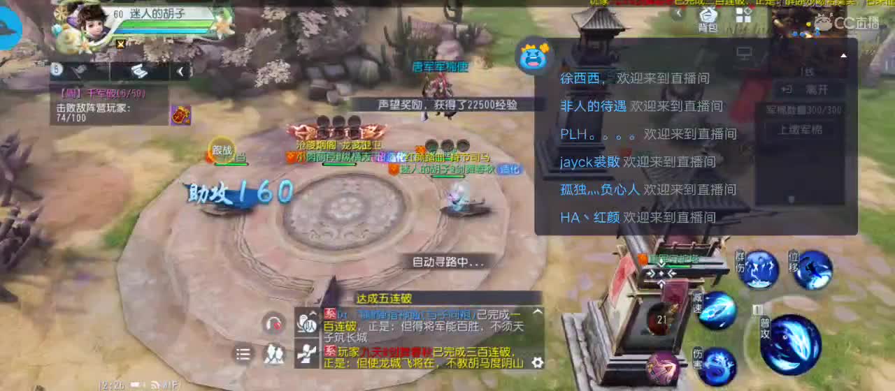 免费送点赞支持一下【谢谢大家】 第2段