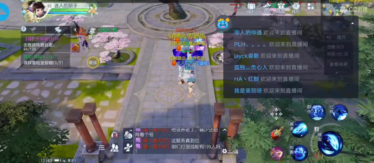 免费送点赞支持一下【谢谢大家】 第3段
