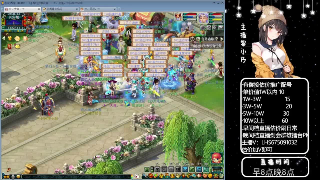 乃姐-接09以上估价指挥 第2段