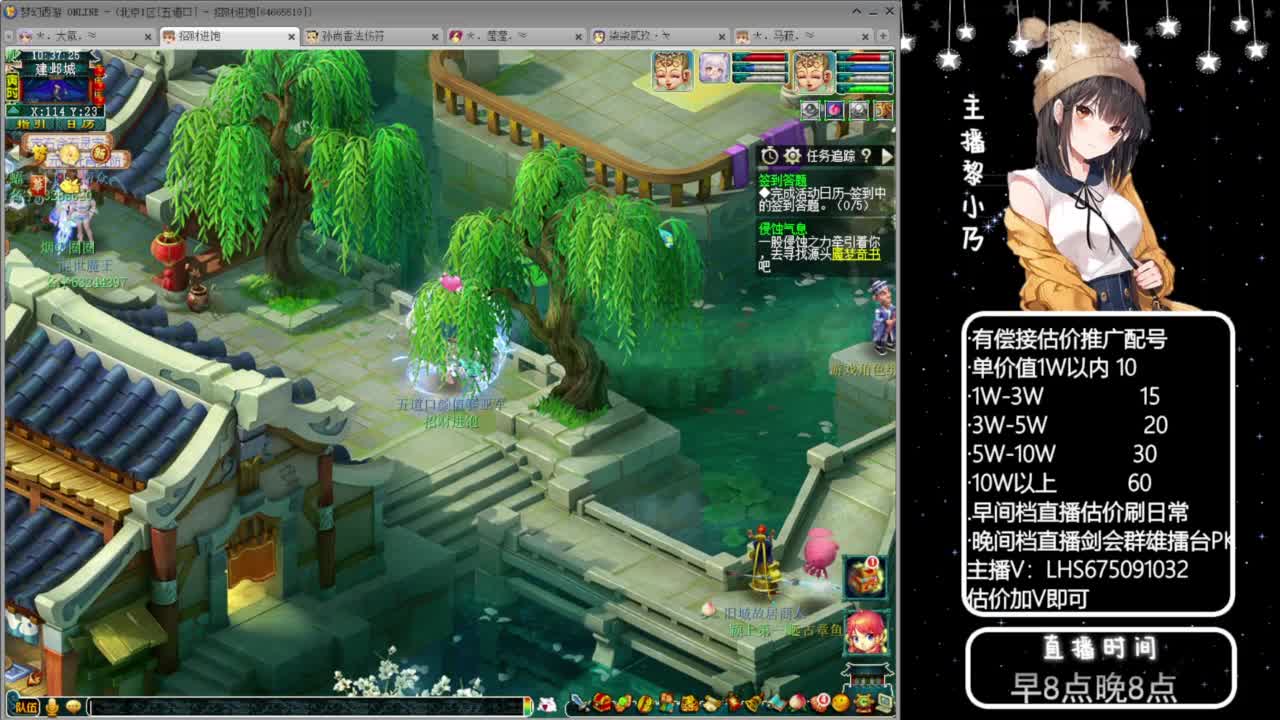 乃姐-接09以上估价指挥 第4段