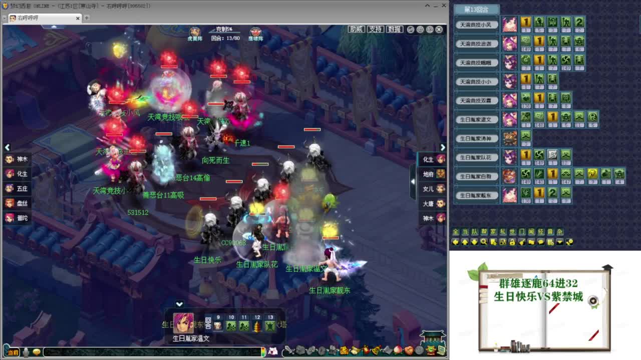 乃姐-接09以上估价指挥 第5段