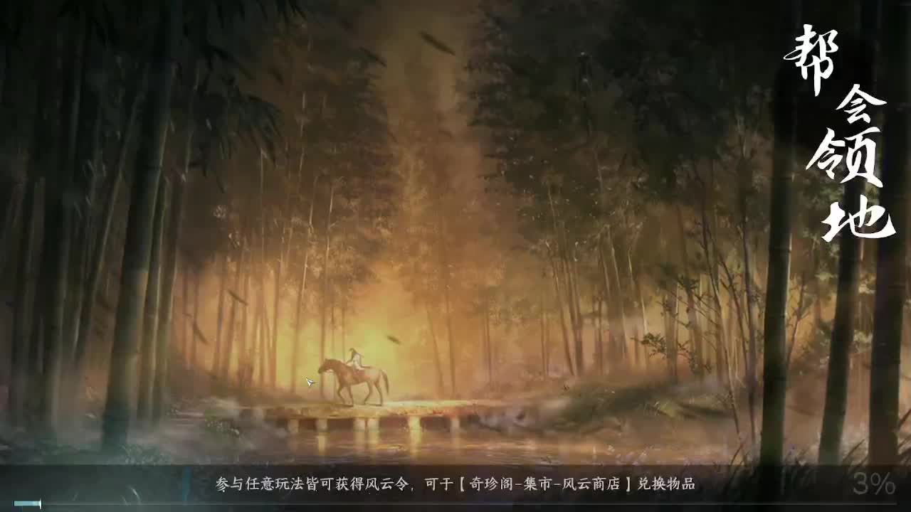 瑶光听雪来一起玩呀 第12段