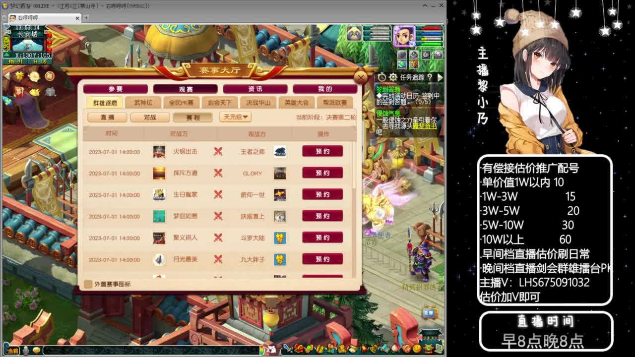 乃姐-接09以上估价指挥 第10段