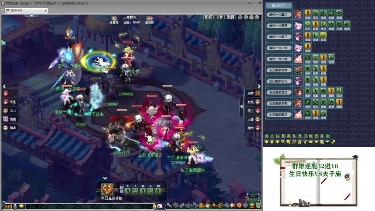 乃姐-接09以上估价指挥 第11段