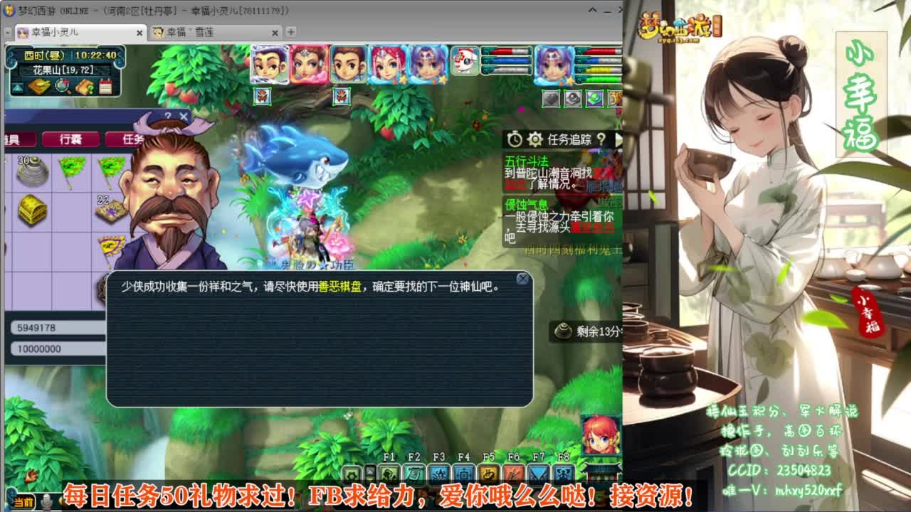 群雄逐鹿第三届决赛❤接资源 第3段