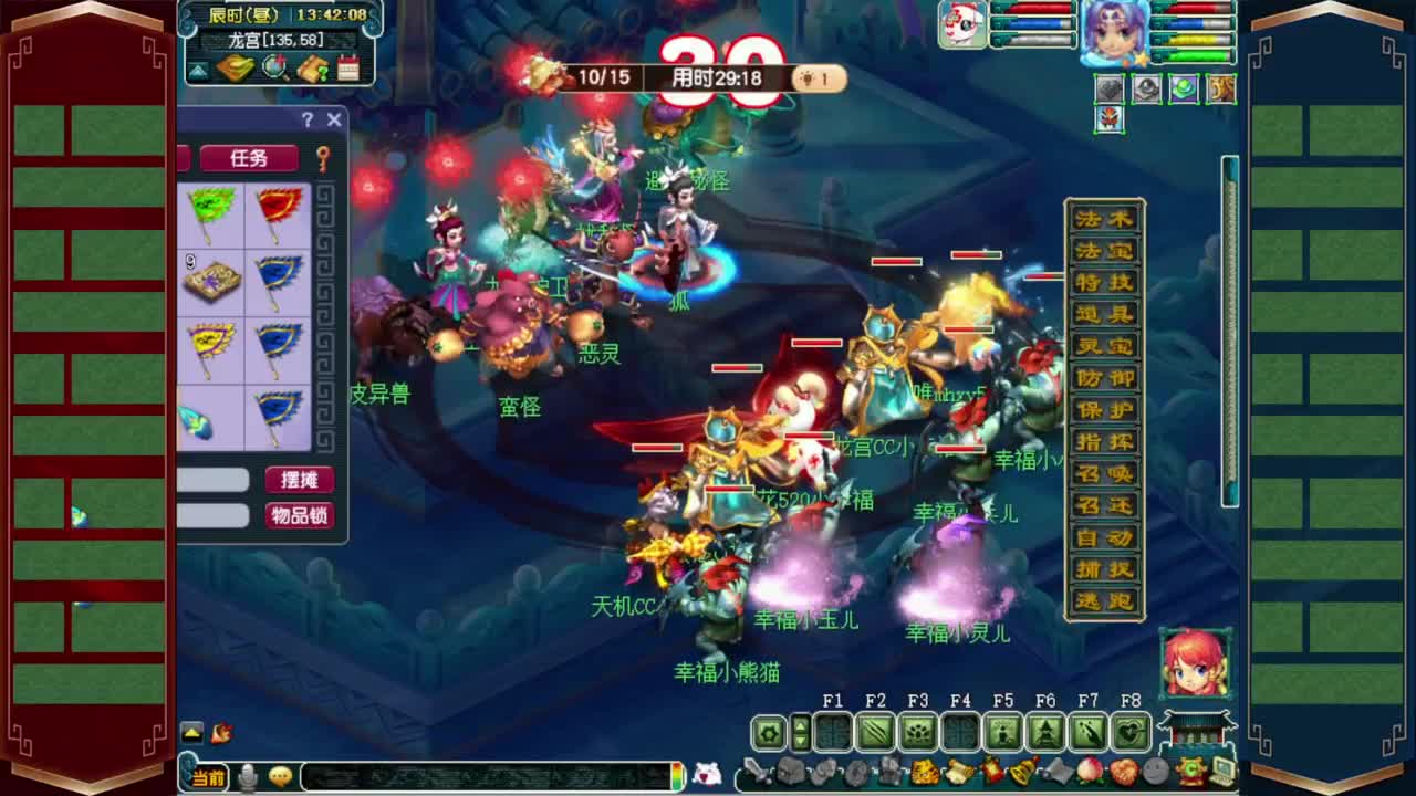 群雄逐鹿第三届决赛❤接资源 第10段