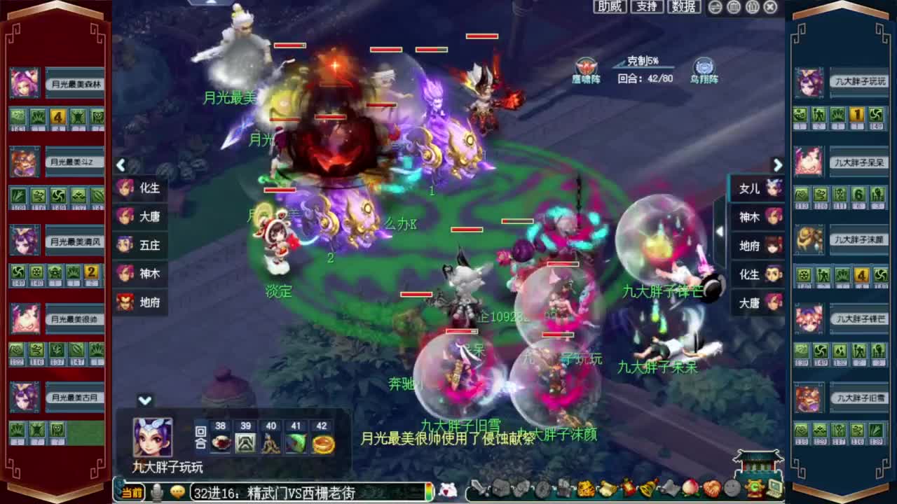 群雄逐鹿第三届决赛❤接资源 第12段