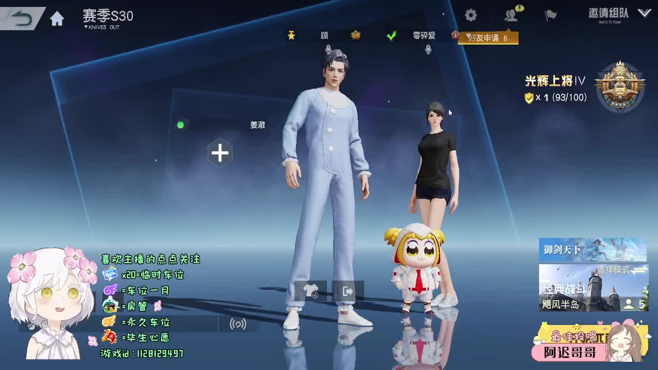 七月 第3段