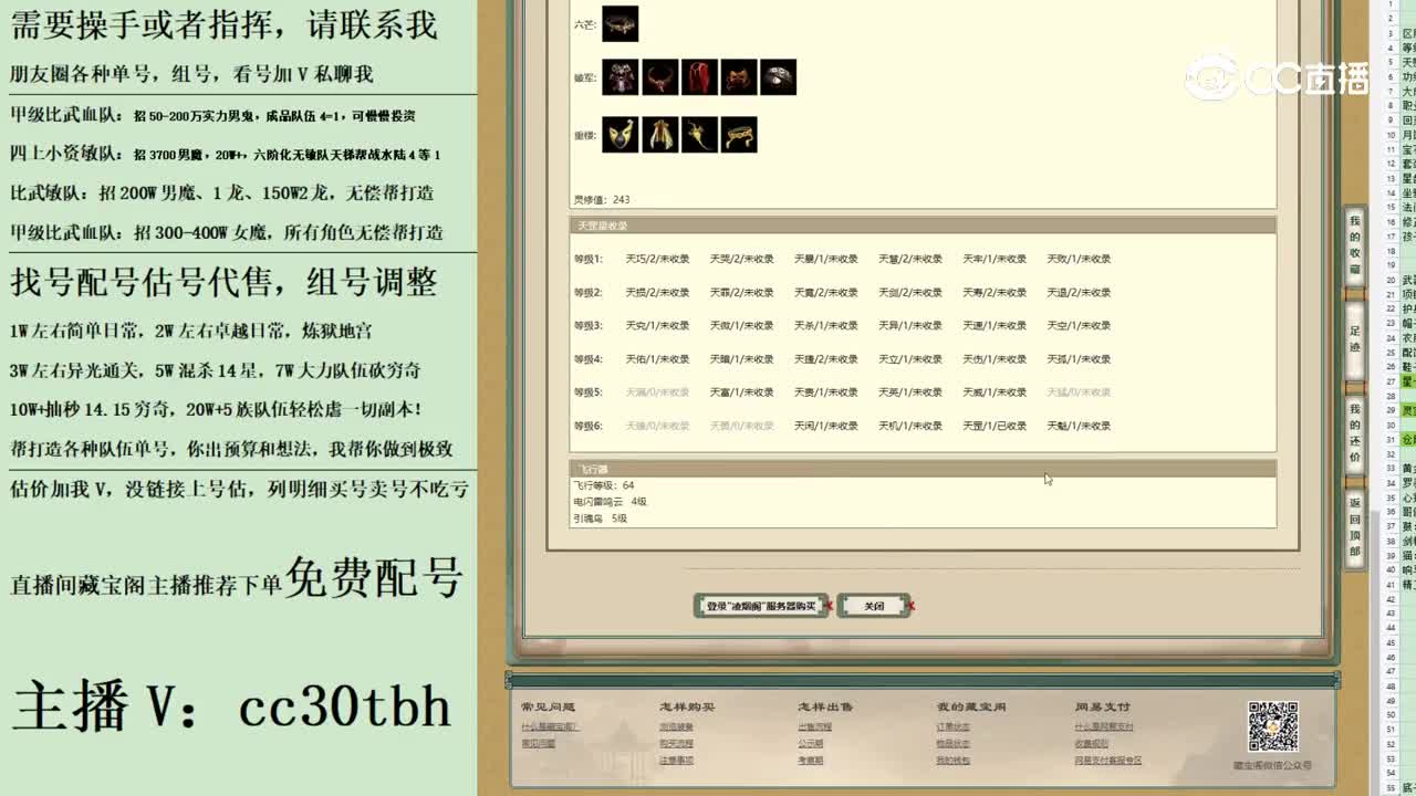 2023-07-01 16-26-42男鬼123