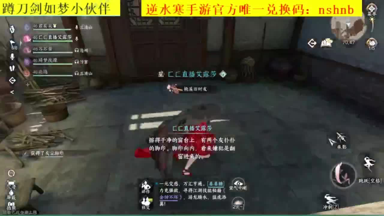 探索肝不动了.. 第1段