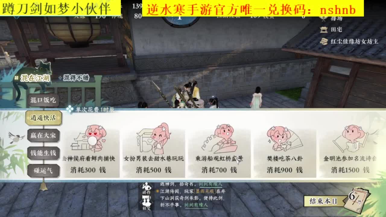 探索肝不动了.. 第2段