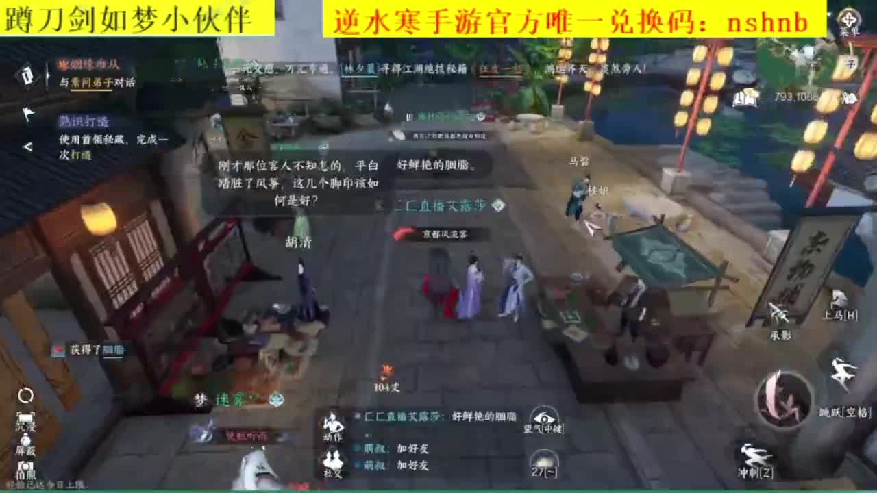 探索肝不动了.. 第7段