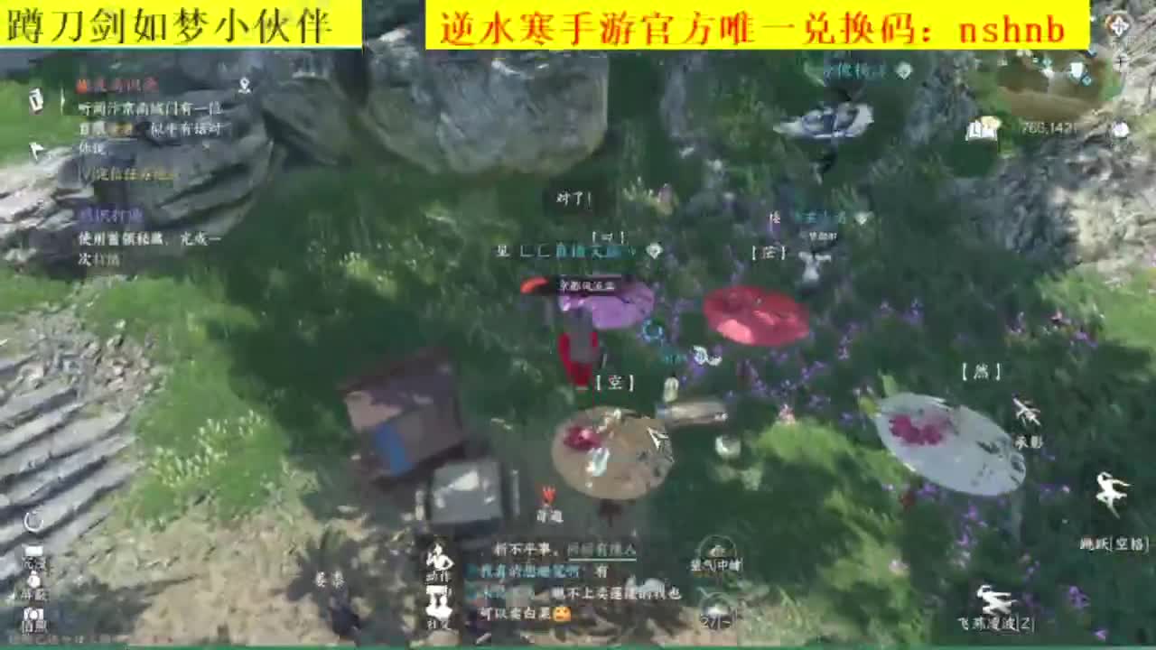 探索肝不动了.. 第8段