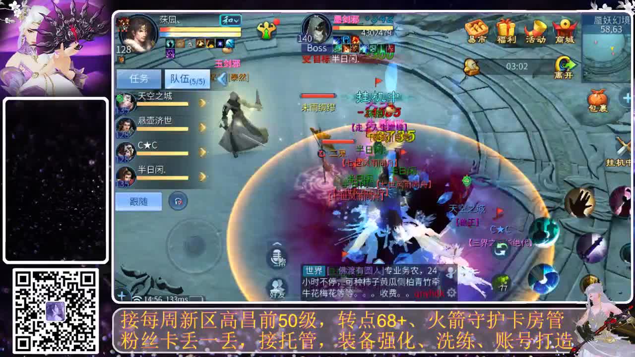月初求礼物，接托管 第4段