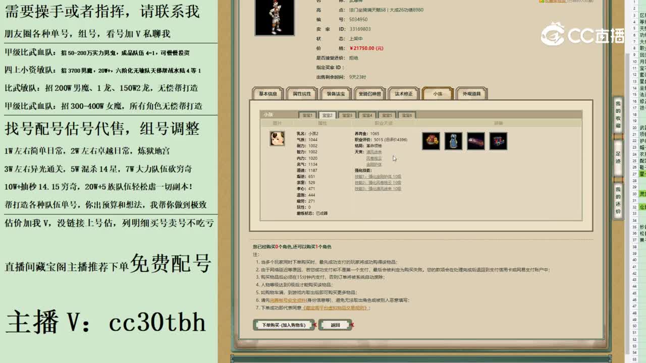 2023-07-01 16-32-33男仙123