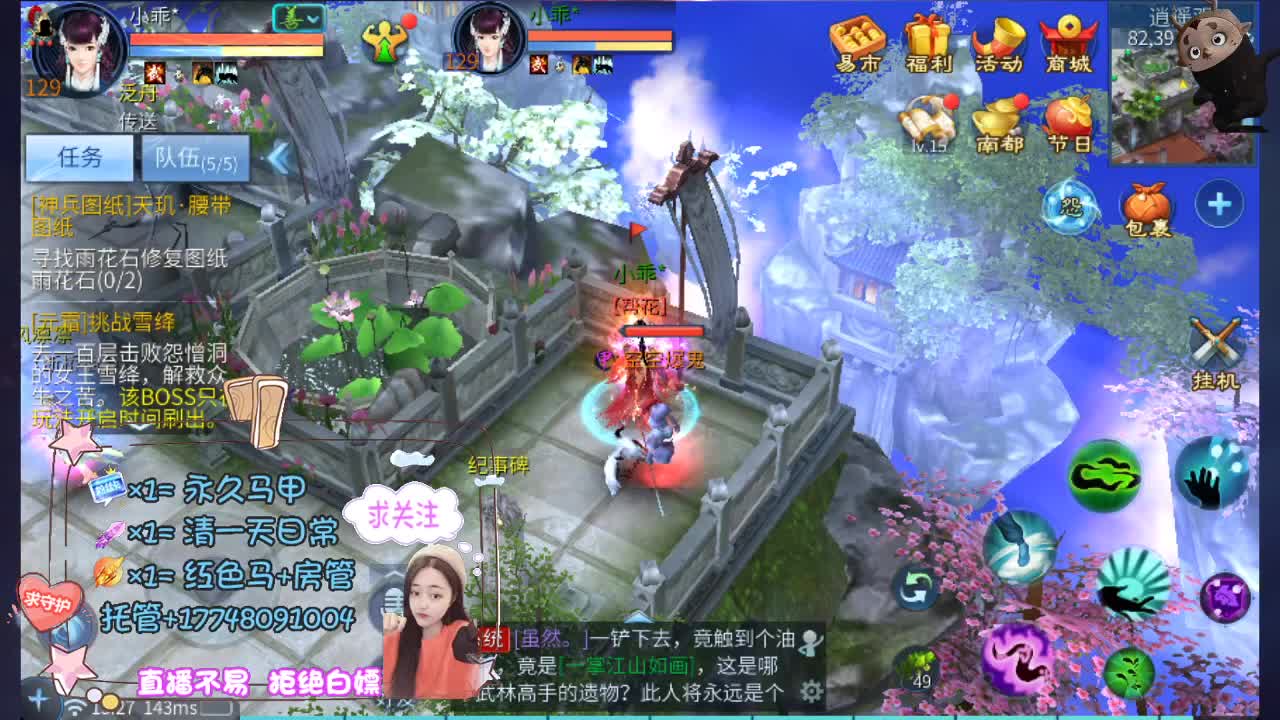 紫禁之巅集合 第1段