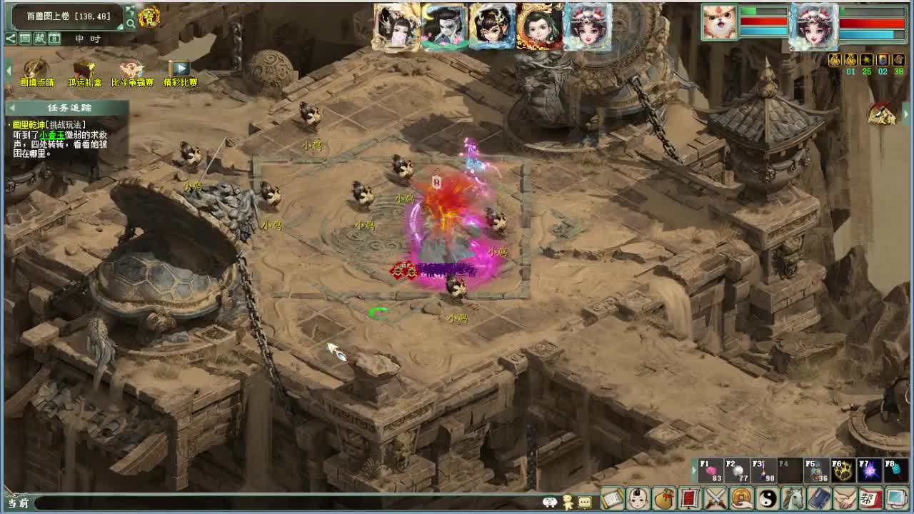 好好播 好好活 越努力 越幸运~ 第1段