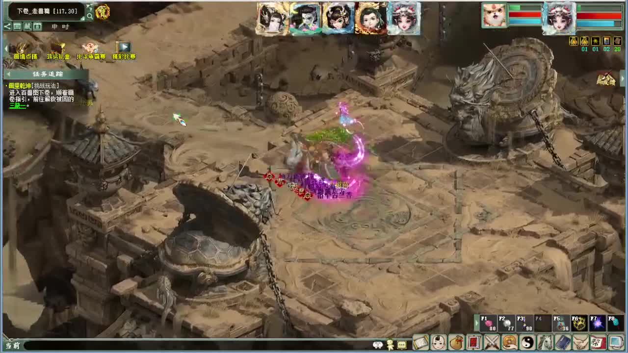 好好播 好好活 越努力 越幸运~ 第2段