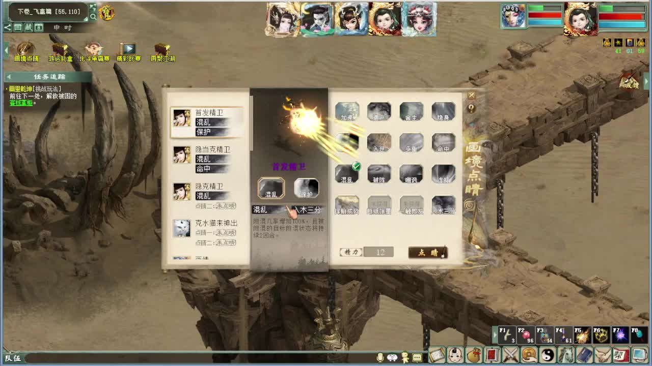 好好播 好好活 越努力 越幸运~ 第3段