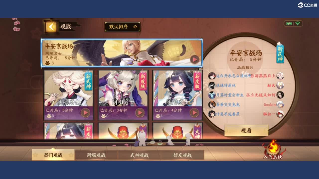 啊？ 第4段