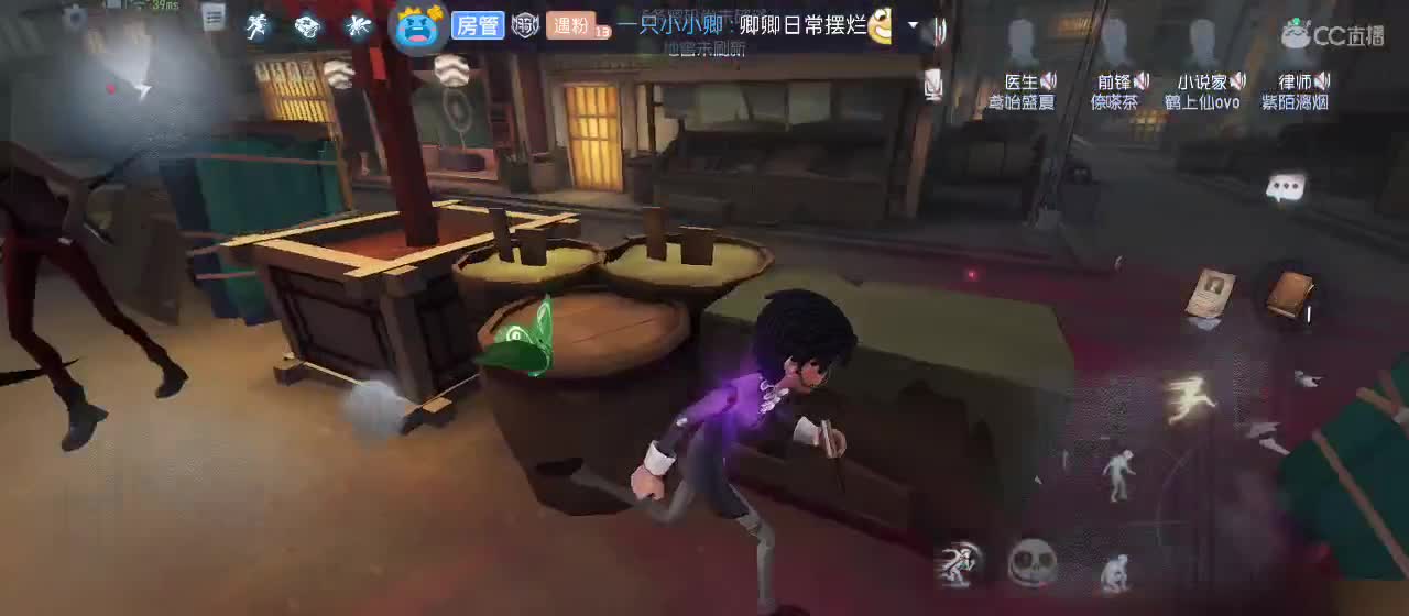 cc皮皮小虾的直播间 第1段