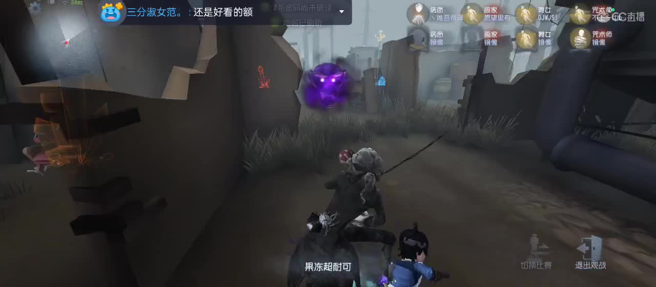 cc皮皮小虾的直播间 第3段