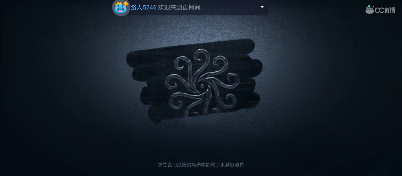 cc皮皮小虾的直播间 第5段