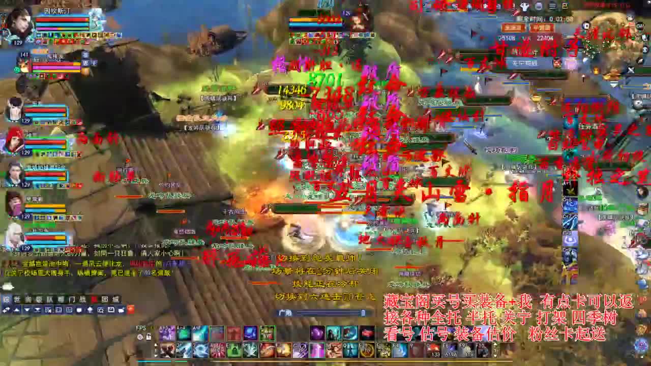 专业看号估号，断刀偃师青云 第3段