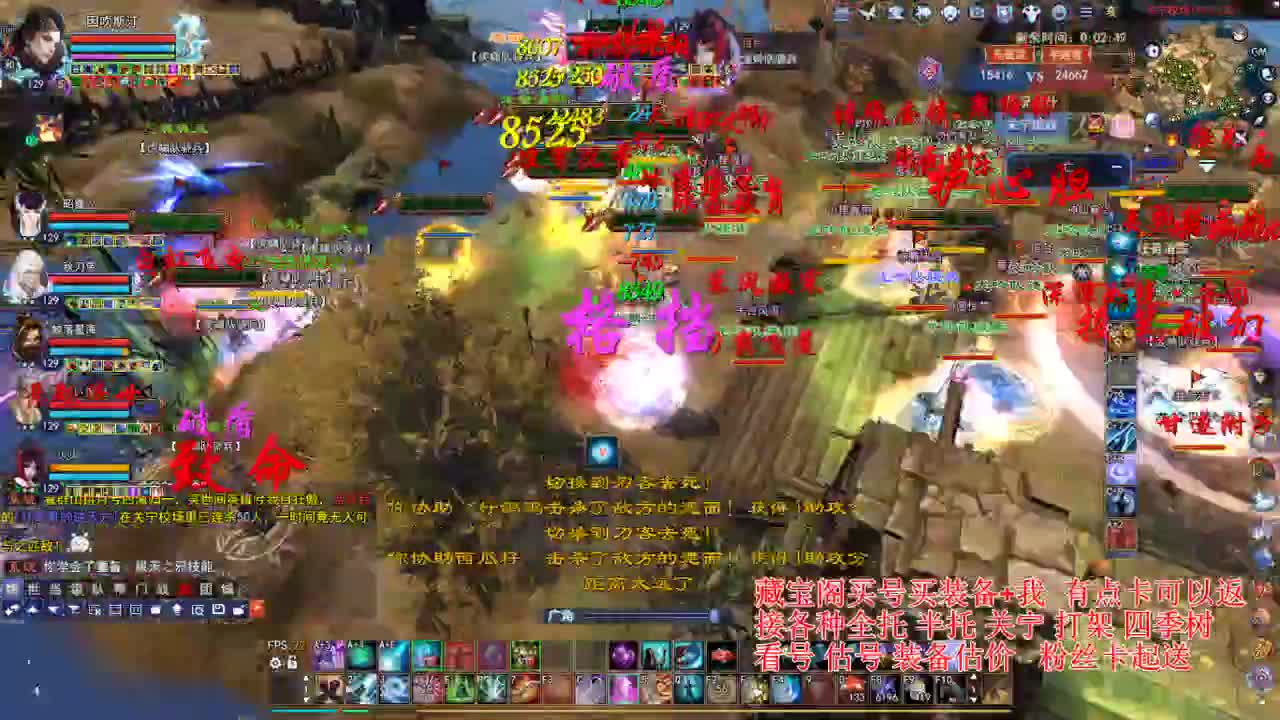 专业看号估号，断刀偃师青云 第4段