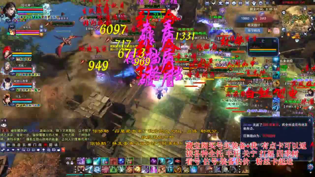 专业看号估号，断刀偃师青云 第5段