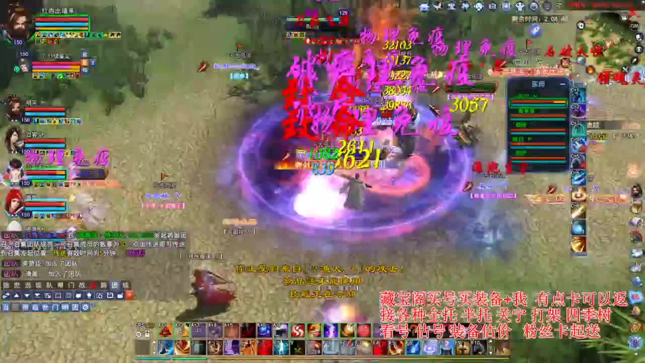 专业看号估号，断刀偃师青云 第6段