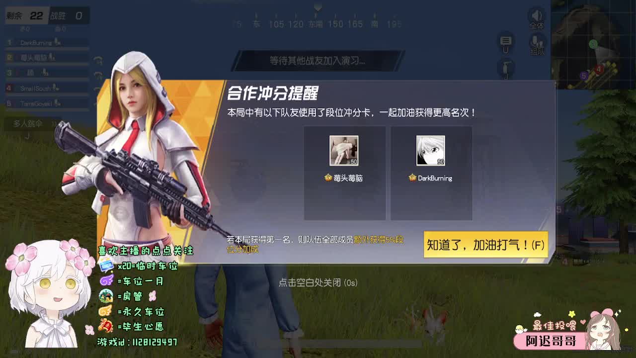 七月 第1段