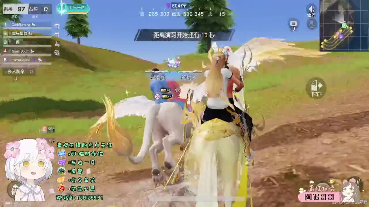 七月 第7段