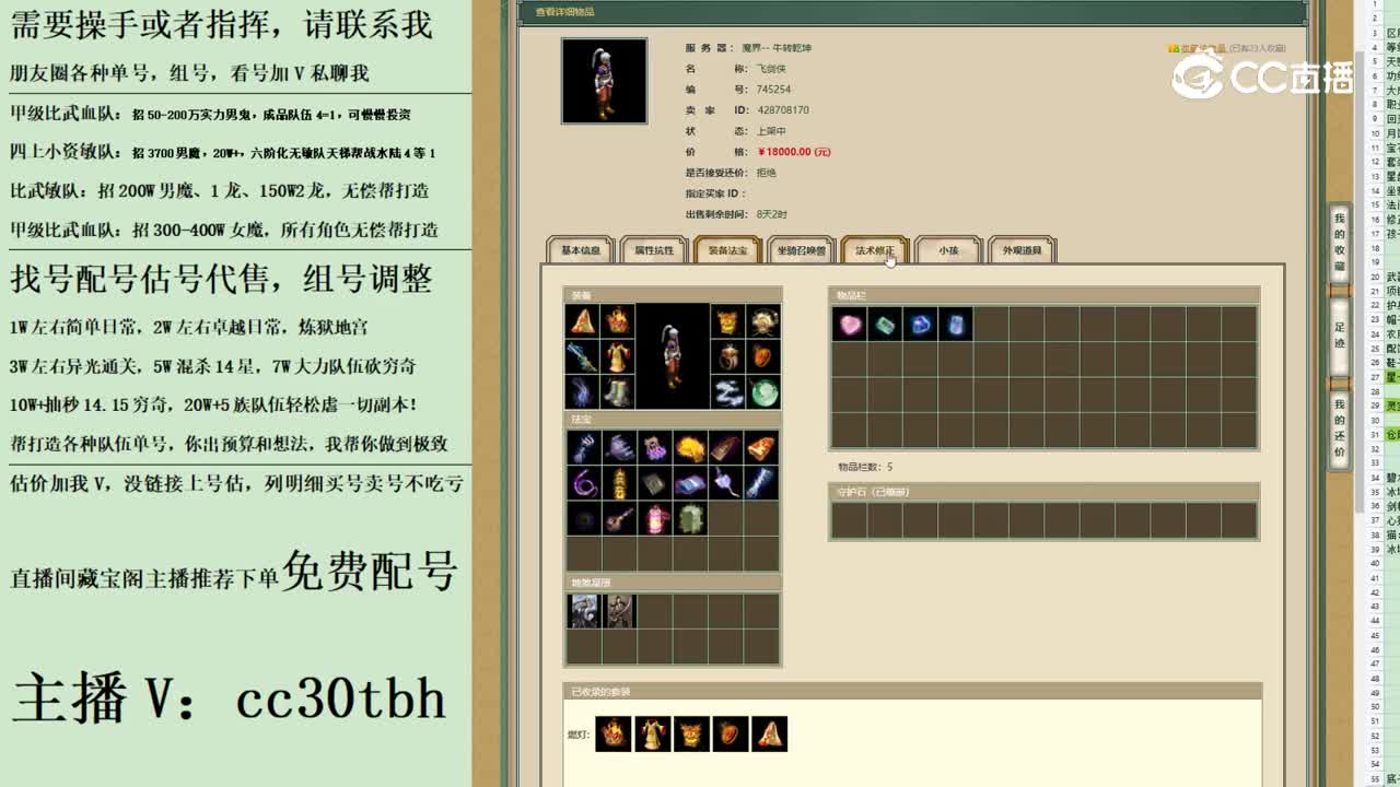 2023-07-01 16-58-54男人123