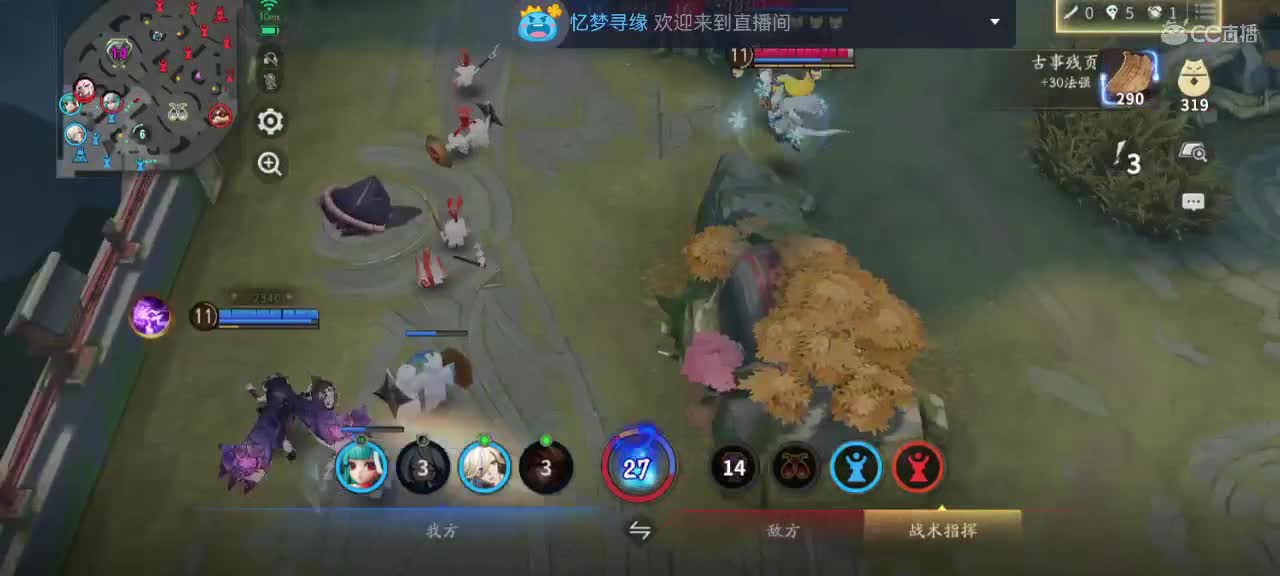 妖魔鬼怪快离开 第1段