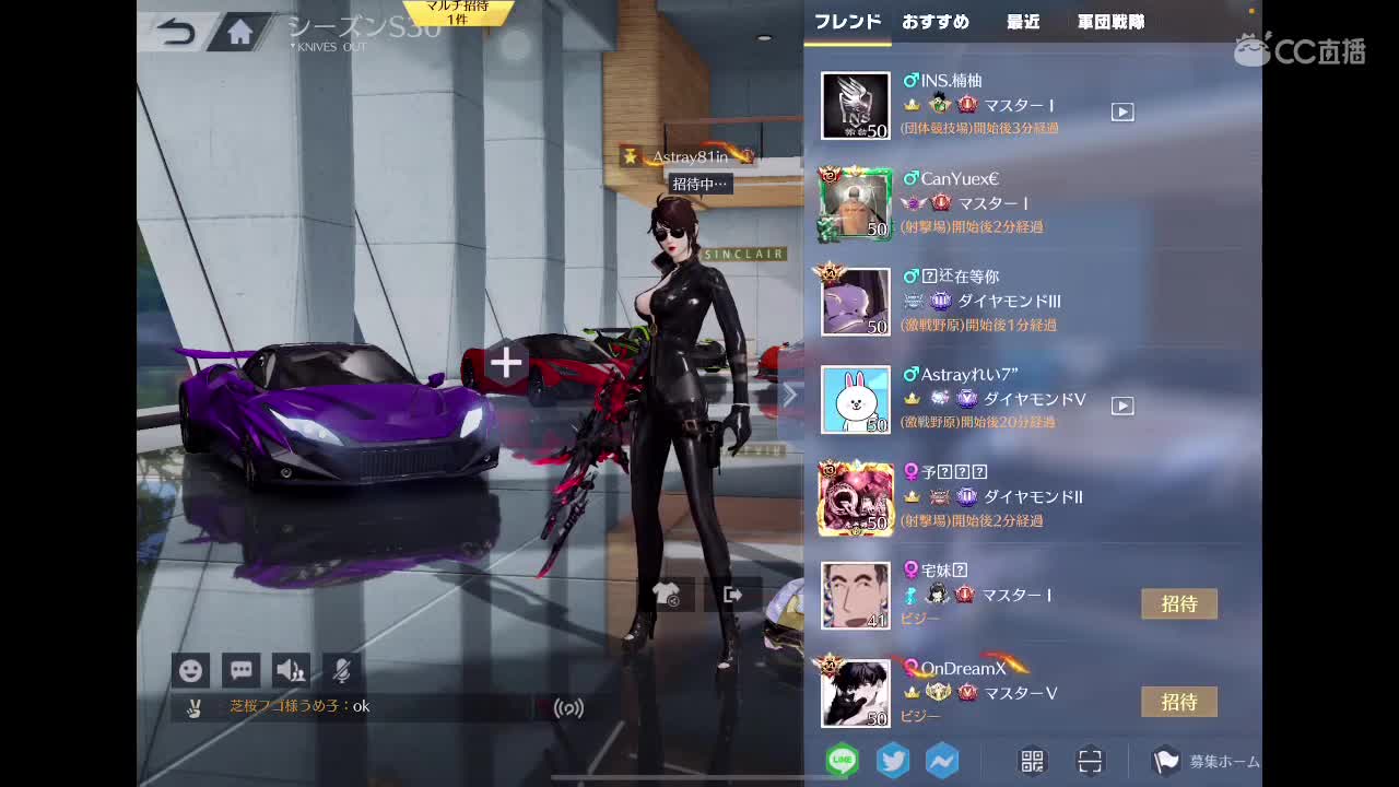 81 第1段