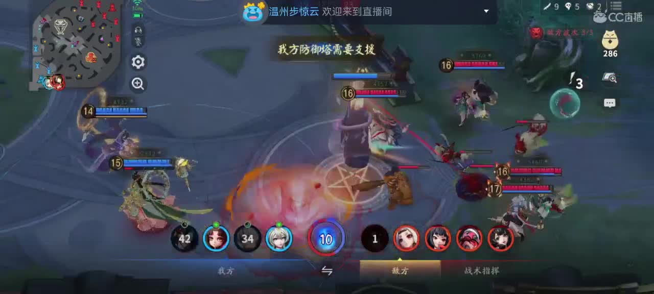 妖魔鬼怪快离开 第2段