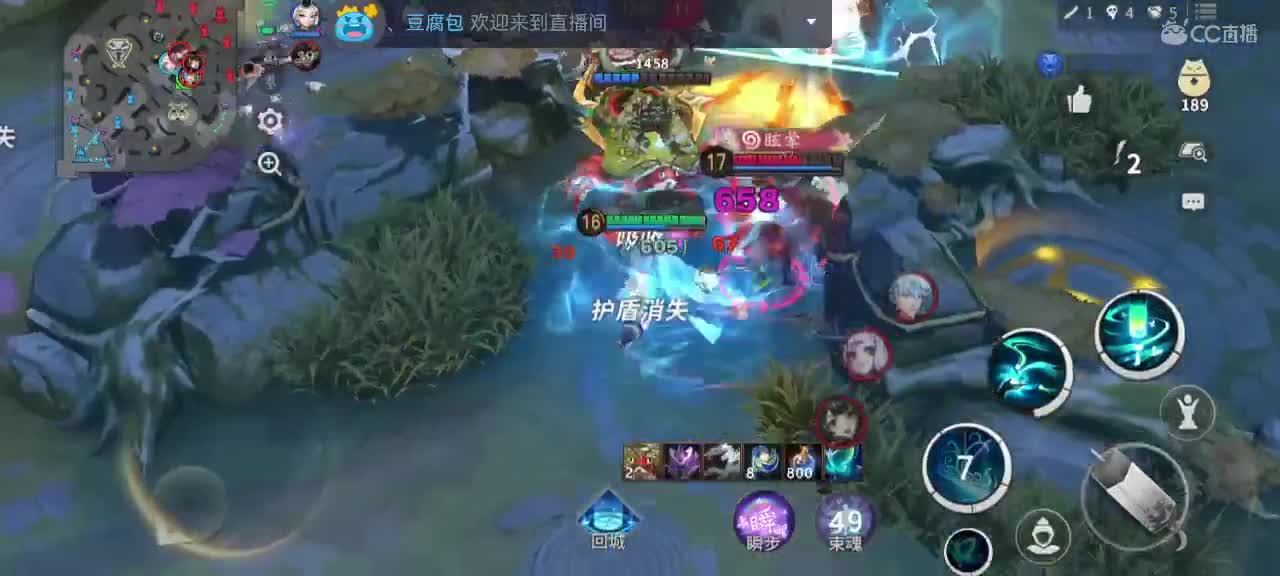 妖魔鬼怪快离开 第3段