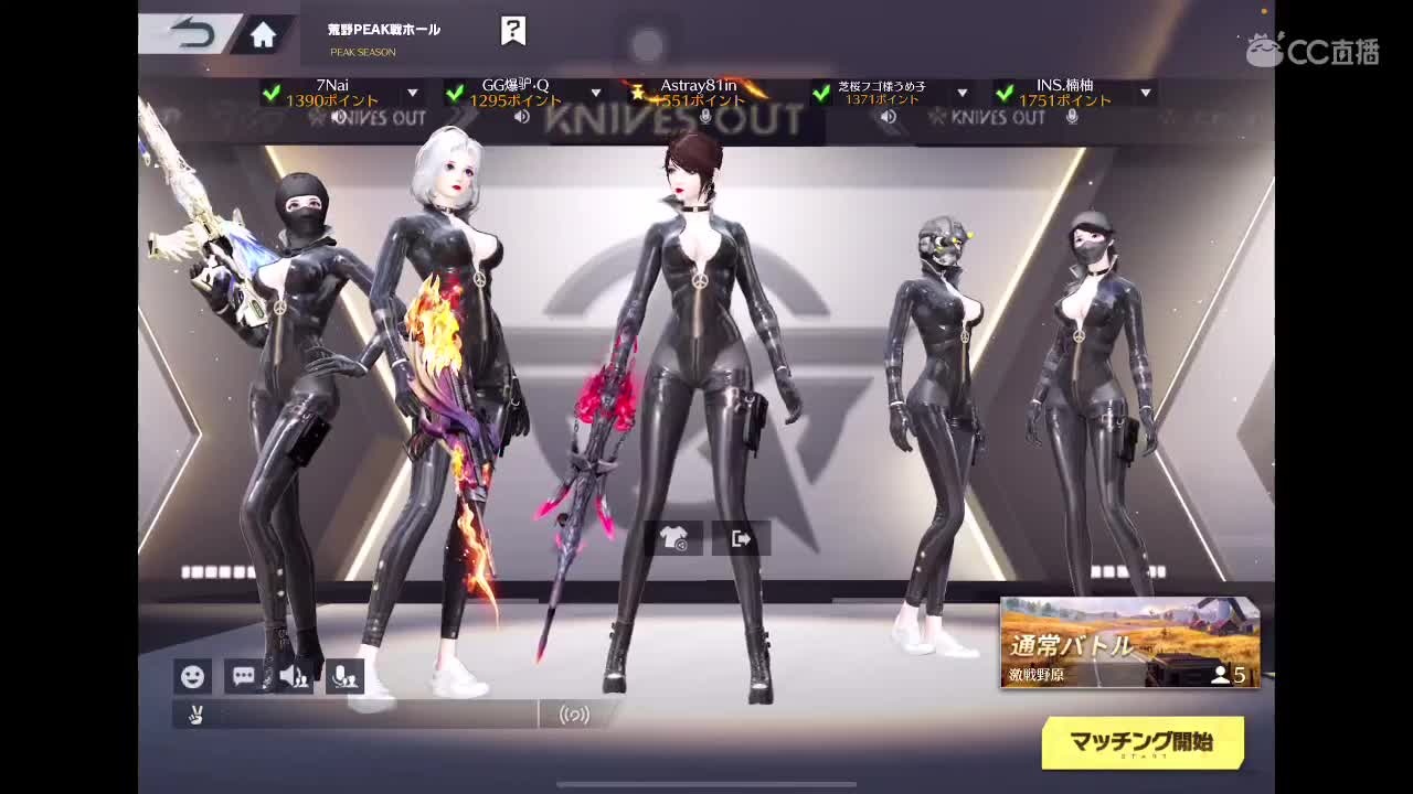 81 第4段