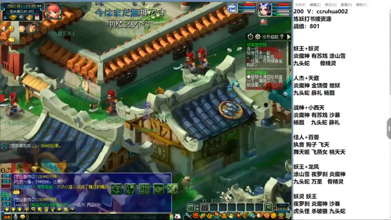 空山新雨新区第一天 第1段