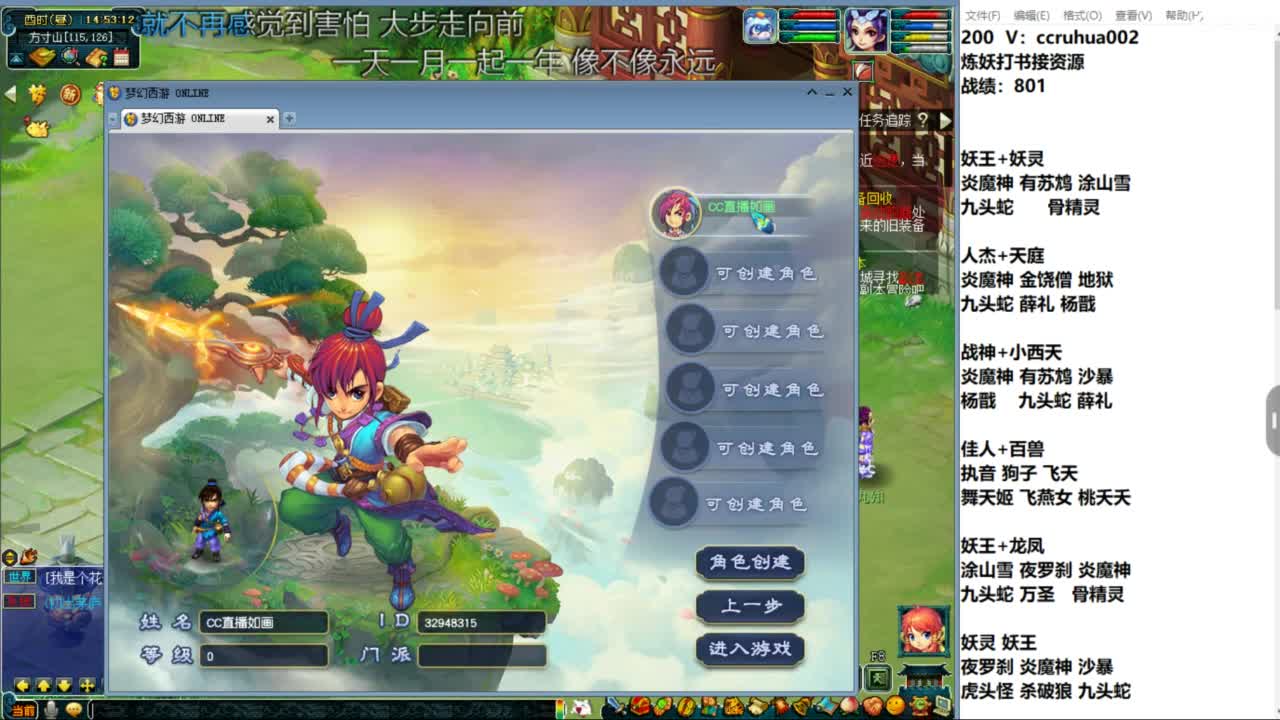 空山新雨新区第一天 第3段