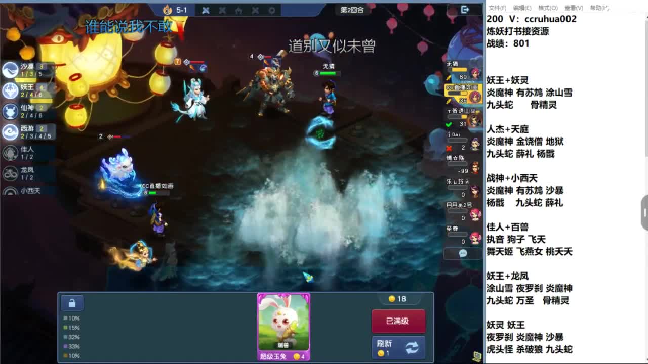空山新雨新区第一天 第5段