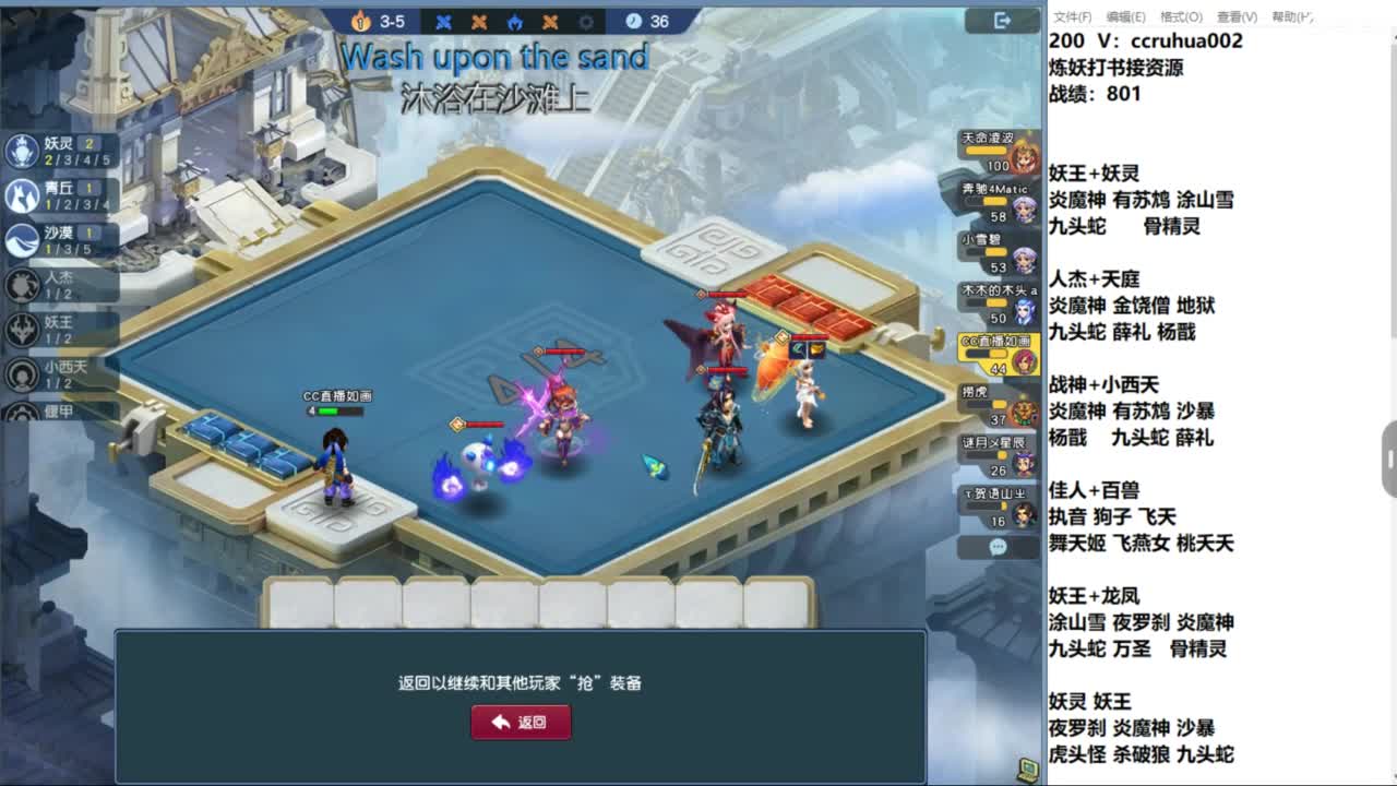 空山新雨新区第一天 第6段