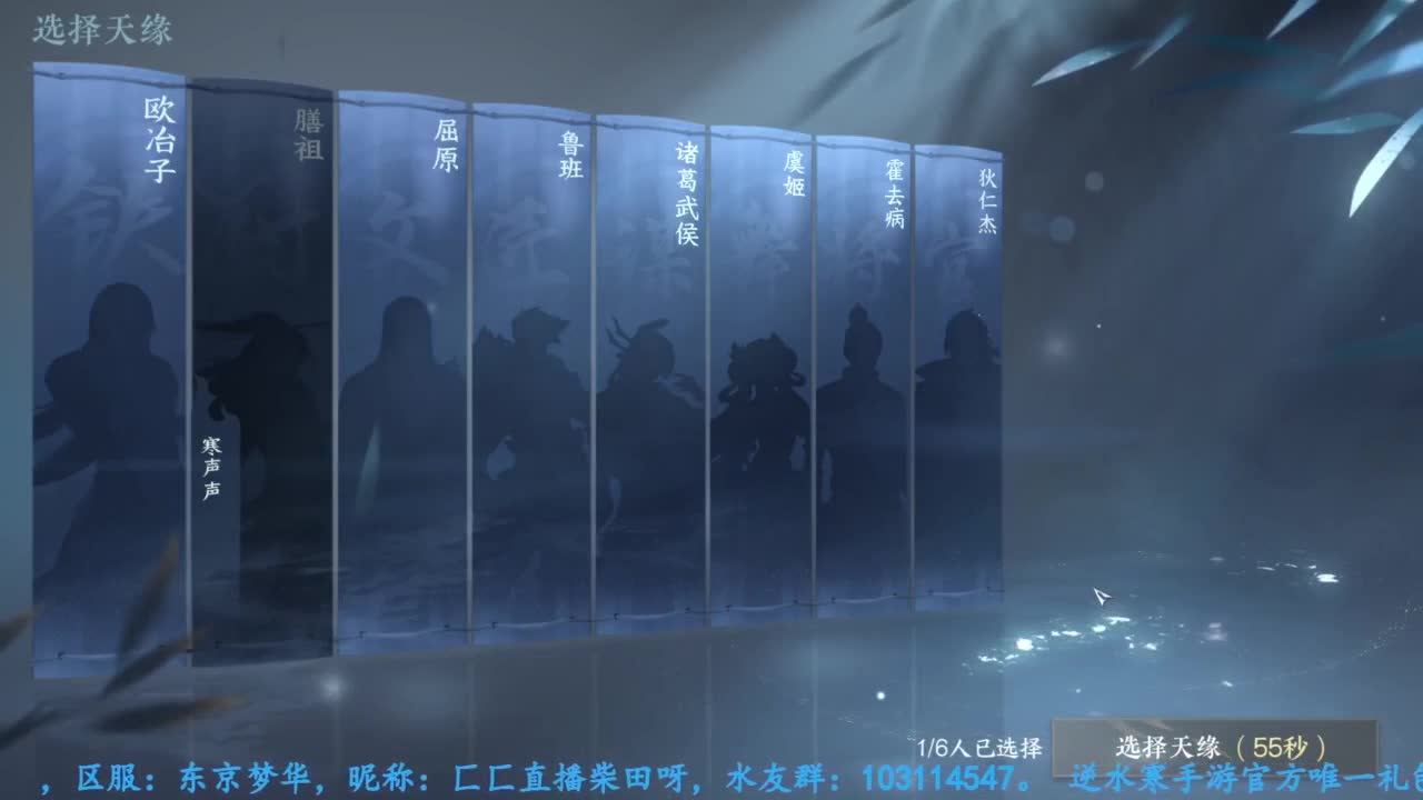逆水寒手游开服玩铁衣 第2段