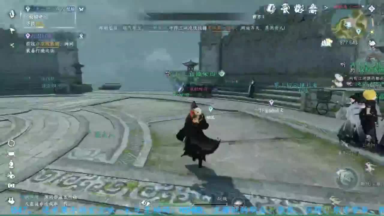 逆水寒手游开服玩铁衣 第5段