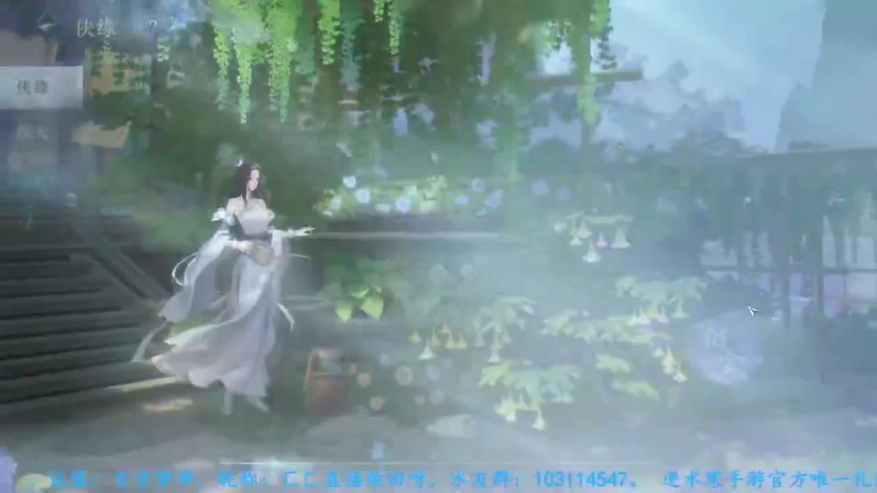 逆水寒手游开服玩铁衣 第8段