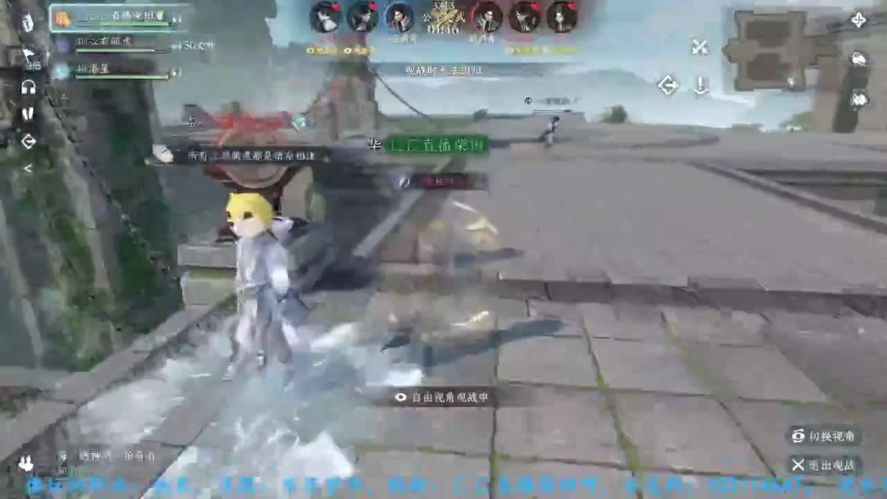 逆水寒手游开服玩铁衣 第10段