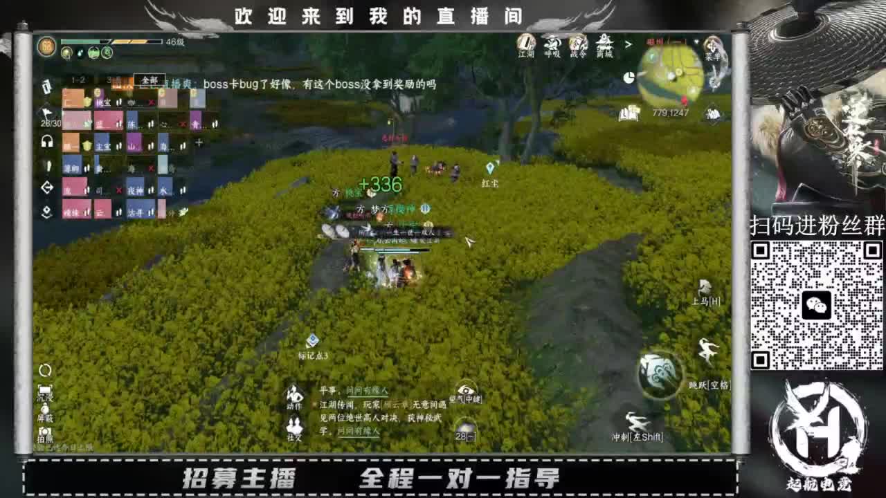 什么都接！直接悬赏平台下单即可！百人团队 第1段