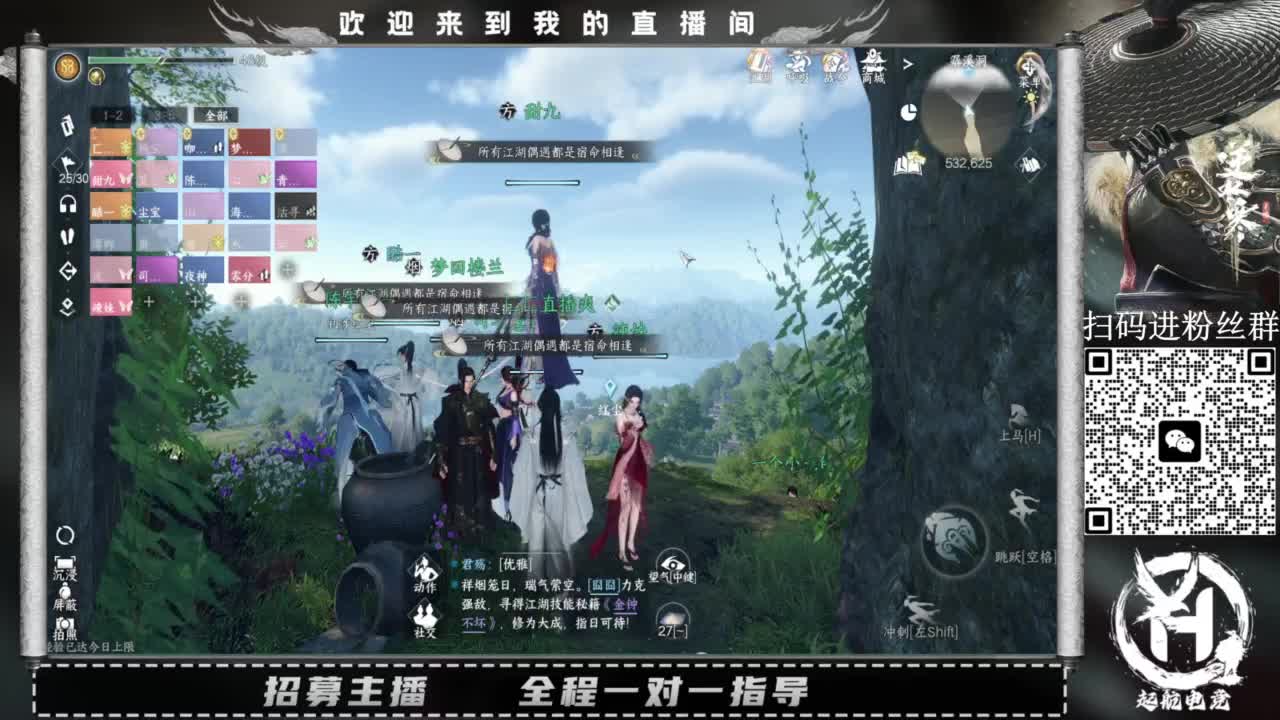 什么都接！直接悬赏平台下单即可！百人团队 第2段